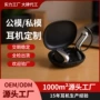 跨境蓝牙无线新品耳机