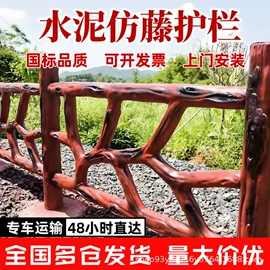 防护栏;园艺护栏;混凝土制品