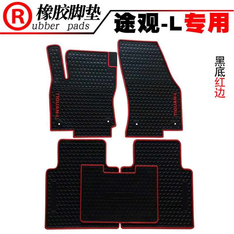 途观L黑红