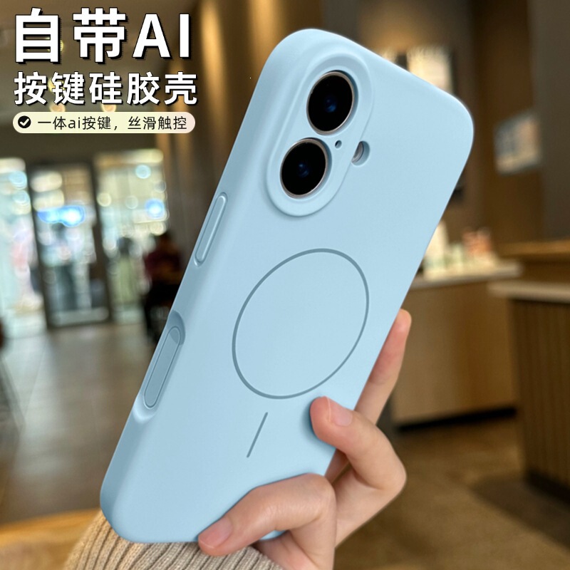 Suitable for Apple 17pm phone case, magnetic, new iPhone 16 Pro Max, liquid silicone, full coverage for camera and buttons Suitable for Apple 17pm phone case, magnetic, new iPhone 16 Pro Max, liquid silicone, full coverage for camera and buttons