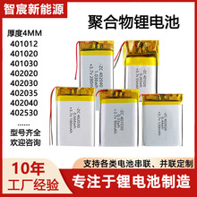 401020ۺ늳ش402030ܛɳ늳401012Ԫ늳