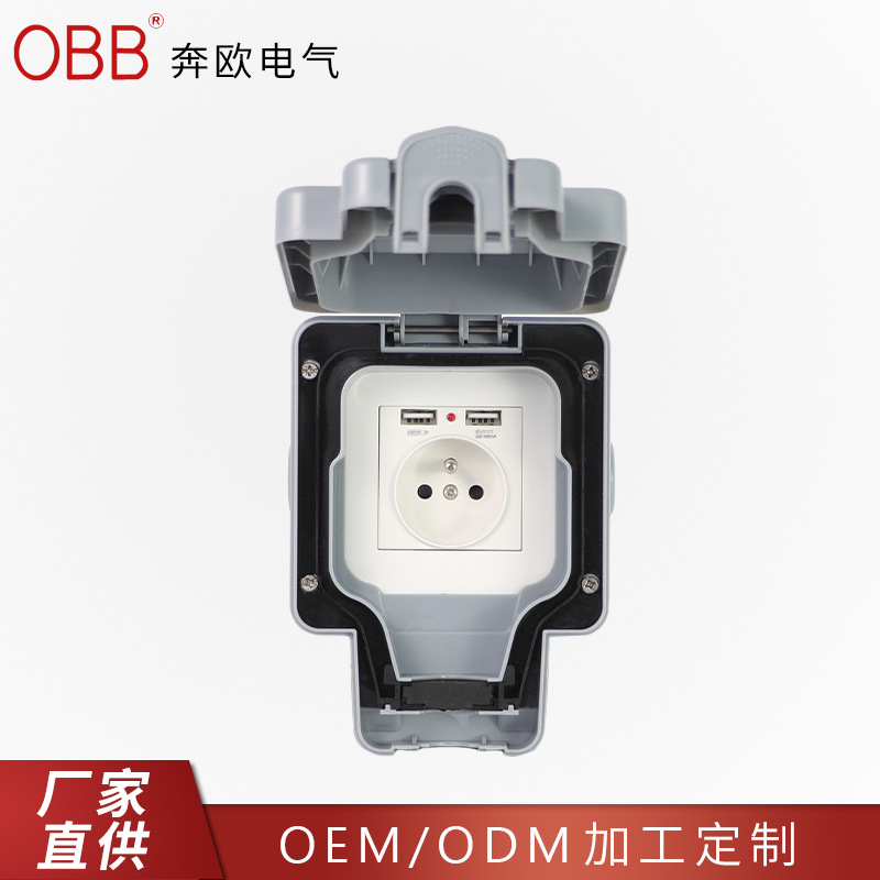 跨境IP66户外防水插座盒欧标法式插座开关双USB带指灯防雨盒明装