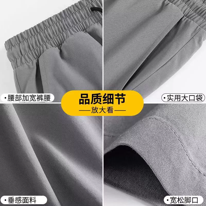 Silk summer thin sports breathable quick dry shorts, elastic black trousers