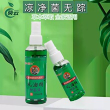 ���F�L�;����� ��ƿ����x�ϰW��Ç��F������������120ML�_܇