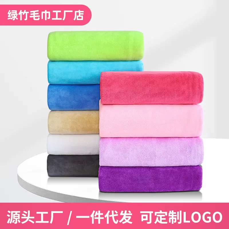 跨境代发吸水毛巾浴巾浴裙美容院铺床巾宾馆酒店刺绣印logo沙滩巾
