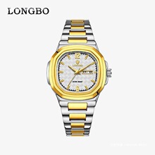 LONGBO�̄Օr���W�^����ʿ�ֱ��羳���������՚v䓎���ˮʯӢ����