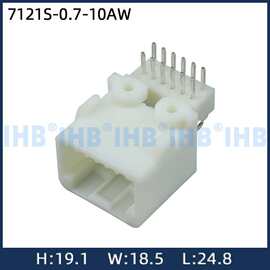 7121S-0.7-10AW 汽车防水连接器 接插件端子 对插车用公母线束