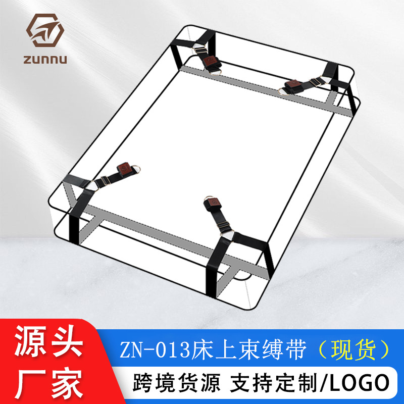 sm bed sexy binding belt hand and foot binding fixing belt binding belt limb fixing belt adult supplies binding rope