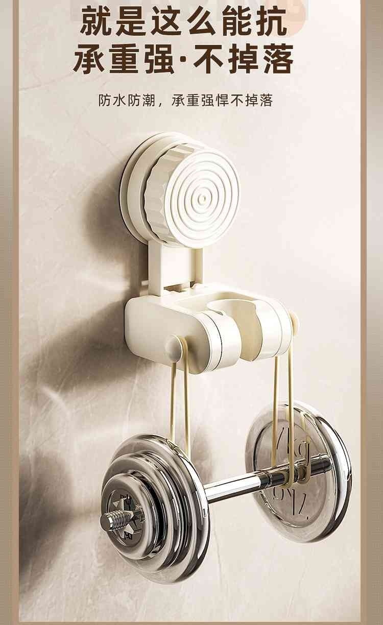 Portable suction cup showerhead stand, household showerhead stand, shower head fixing wonder, no need for drilling, adjustable base undefined