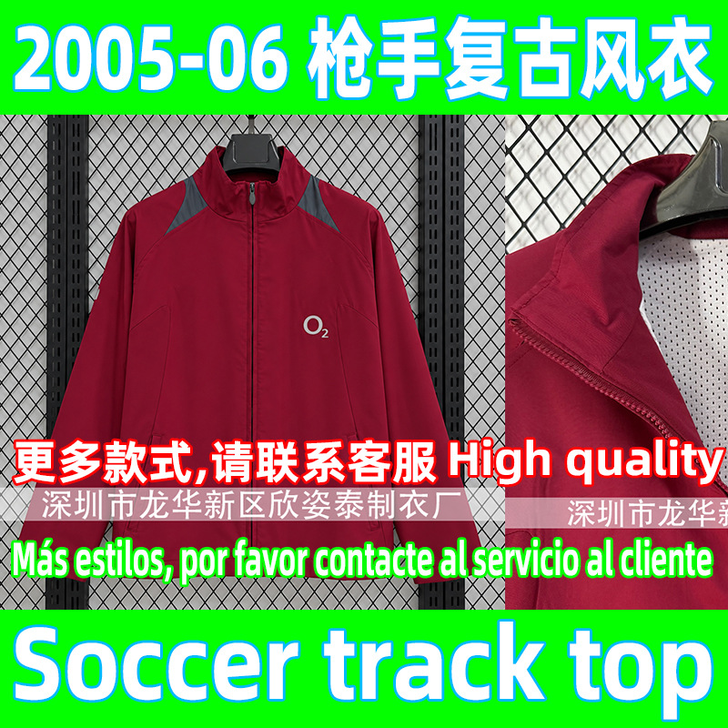 2005-06 Gunners Football Windbreaker Jacket Vintage Soccer Windbreaker Track Top