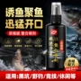 调剂水质螯合钓鱼硫醚
