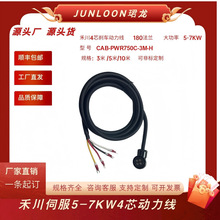 �̴��ŷ����4о������  �ͺ�CAB-PWR750C-3M������