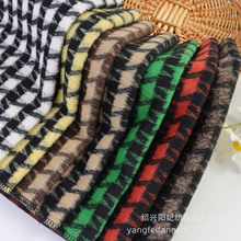 厂家批发 粗纺呢绒色织顺毛千鸟格面料 秋冬款套装鞋帽化纤布料