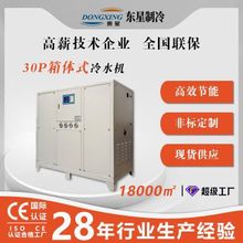 ˮ������ʽ���¹�ҵ��ˮ�飬��������䶳������ҵ�������