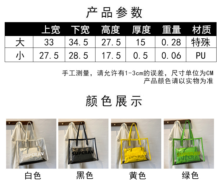 Large-capacity Handbags Women's Shoulder Bag Tote Bag display picture 4