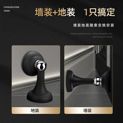Silicone door suction no punching new door stop anti-collision anti-theft door strong magnetic door stopper bathroom floor suction extended door bumper
