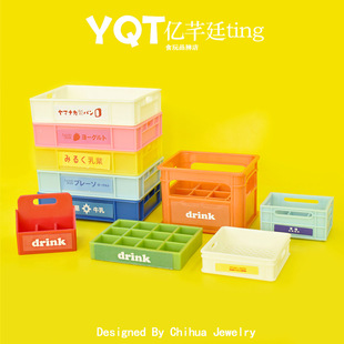 ���㳬�б�����ģ��ơ�ƿ� ��Ͽ������diy΢�s����ʳ������[��