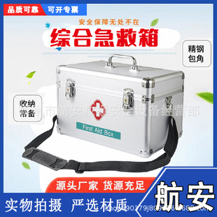 �C�ϼ������ͥ�bș���ռ{�д�����șƷ�t�Ñ����t���������ռ{��