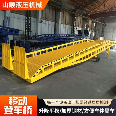 Unloading Platform Moon Adjustment — Avtomobil fırlanan platformaları