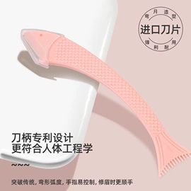 唇釉;腮红、胭脂;眼影