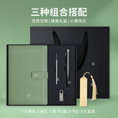 商務禮品套裝筆記本子盒裝開業伴手禮A5記事本商務隨手禮燙金LOGO