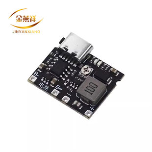 Universal modified lithium battery charging, adjustable module, 7v, 9v, 5v, 2A