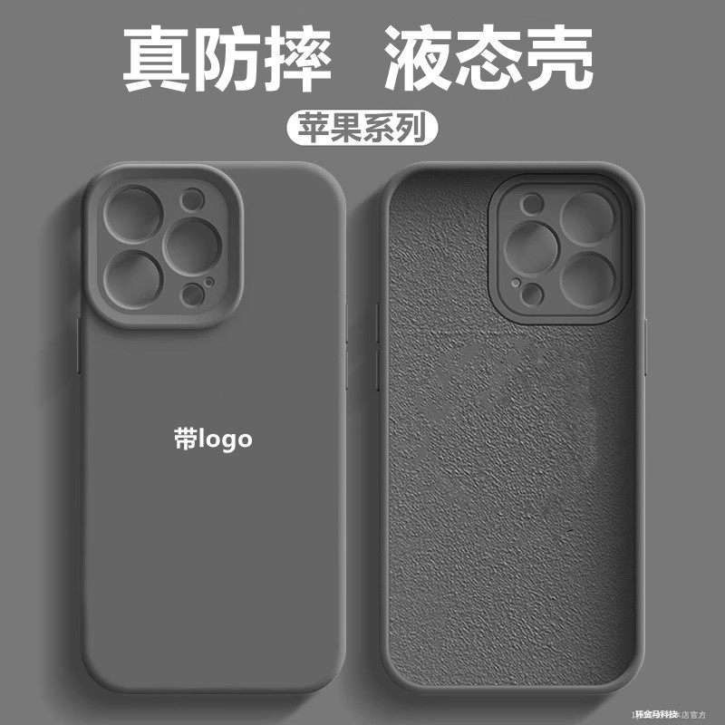 For Apple 16ProMax Official Solid State Silicone Phone Case iphone15 Advanced Sense Drop-Resistant 14 Protective Case