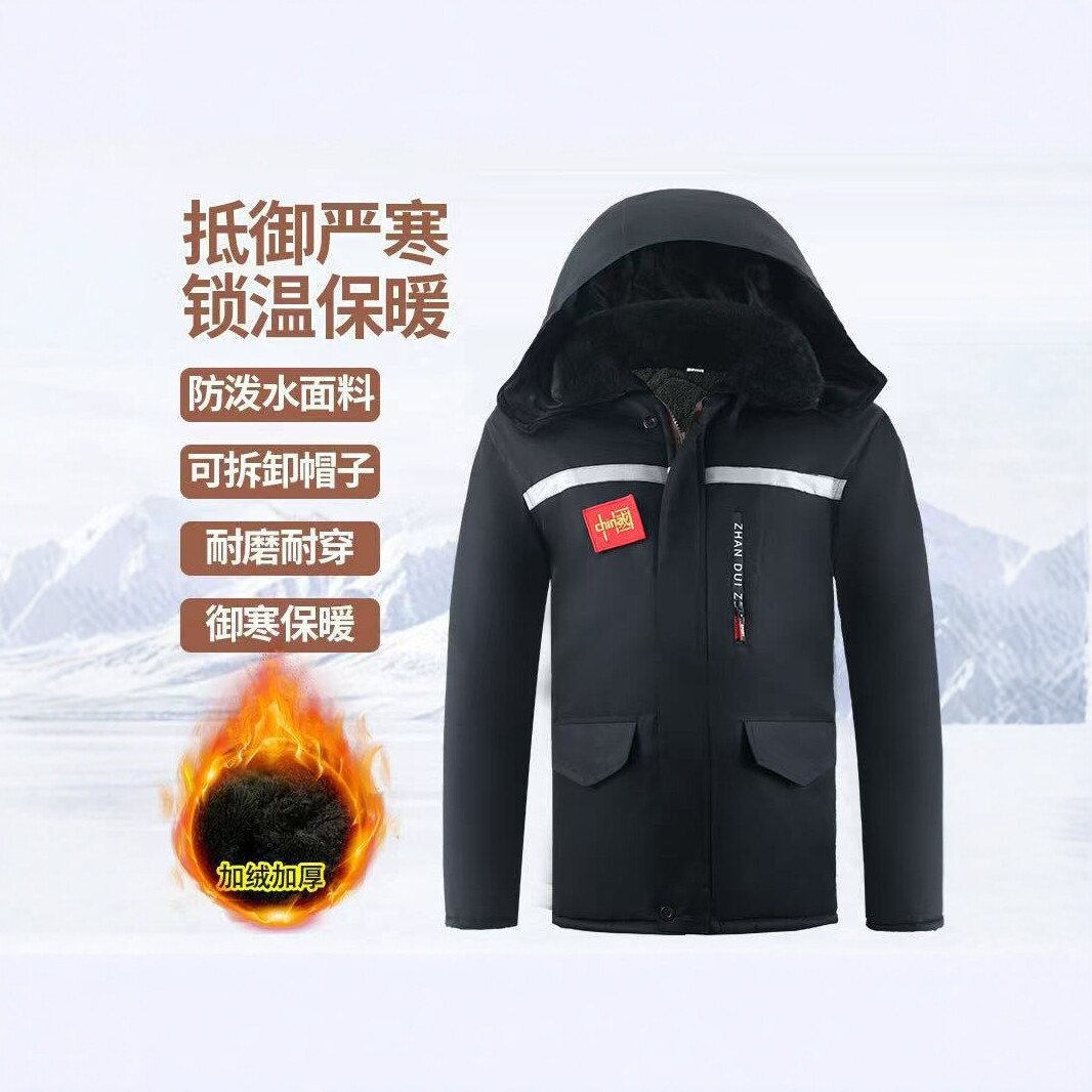 Winter reflective strip water-repellent thickened fleece-lined cotton jacket, cold-proof and warm workwear, hooded thermal coat