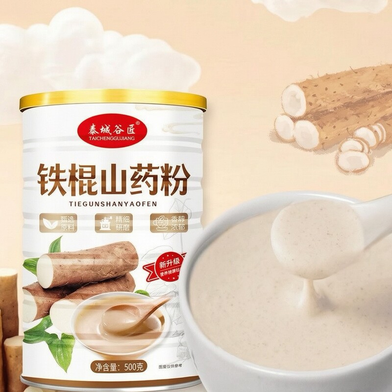 Wholesale cooked yam powder Huai yam powder instant meal substitute nutrition breakfast iron bar yam powder substitute hair