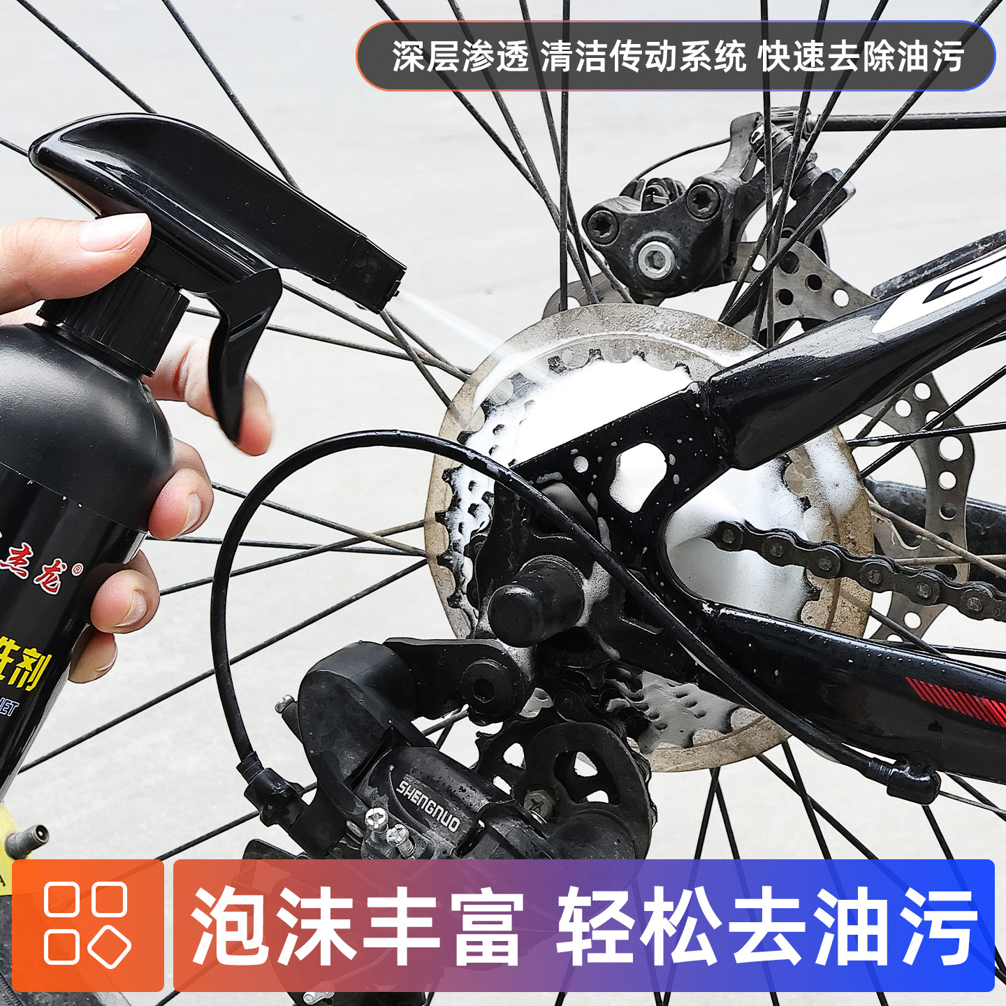 Limpieza de cadena de motocicletas, aceite de cadena de mantenimiento de engranajes, limpiador de dientes de volante de bicicleta, aceite lubricante de eliminación de fricción