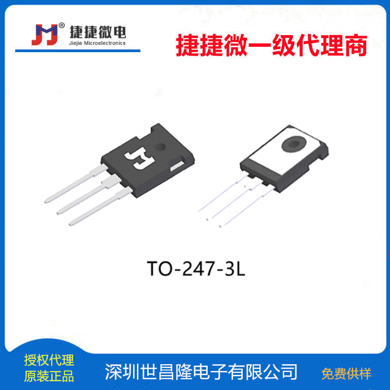 JMSH1504ASQ捷捷微车规MOS管 N管 150V 230A 4.0mΩ TO-247-3L
