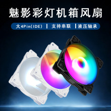 �羳ר��12cm�������led�Ųʵ���ɢ�ȷ��ȴ�4p̨ʽ������������