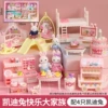 6682 Happy Family