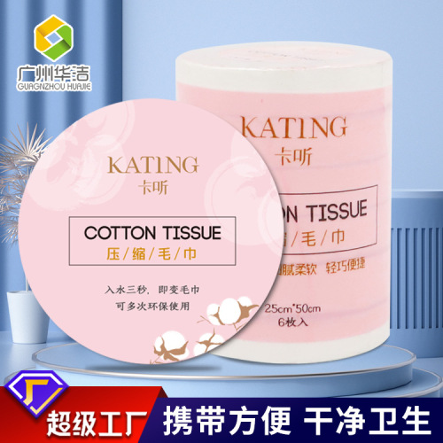 Manufacturer wholesale disposable compression towels, travel and business trip portable compression towels and bath towels