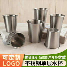 韩式304不锈钢杯子火锅烤肉店茶水杯商用啤酒饮料杯跨境定制logo