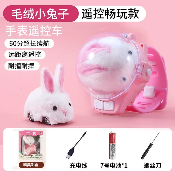 Rabbit, watch charging, battery, screwdriver, charging version, 7 size