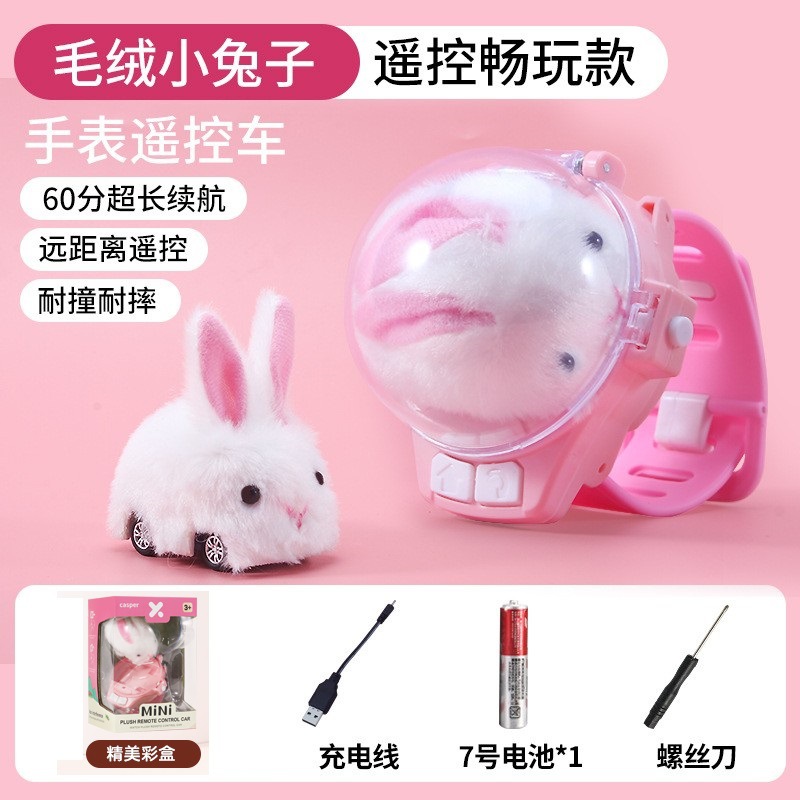 Rabbit, watch charging, battery, screwdriver, charging version, 7 size