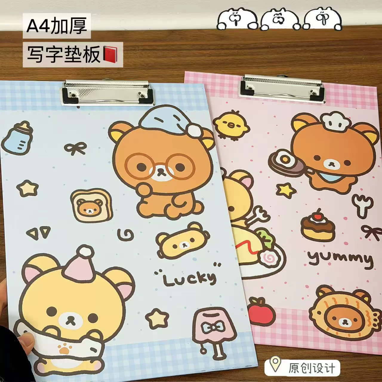 Creative cartoon high quality powerful thickened pad, storage system for documents, with little bears
