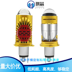 M01J ダイレクトプラグ高輝度 H4 デュアルレンズ車 LED ヘッドライトオートバイスポットライトデュアルライト遠近統合