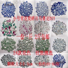 �໨���մ�С̖��Ƭ�Rِ�� �ֹ�DIY���ϰ� 9Ԫһ�� 2����̫��
