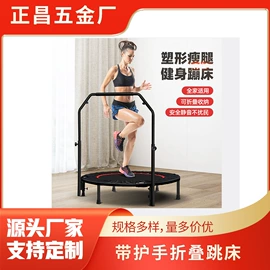 跳床;晾衣架晾晒架;其他健身器材