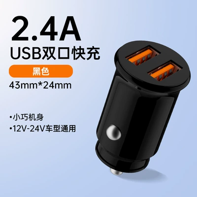 Mobil şarj cihazları, super fast charging 100W car - naked-mini-dual-u24a-car-charger-black