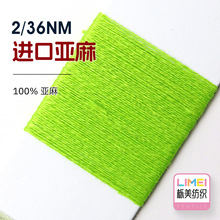���� 2/36NM�M�ځ��� ���鼆���߶�ë��ë��ë��12�14�100%����