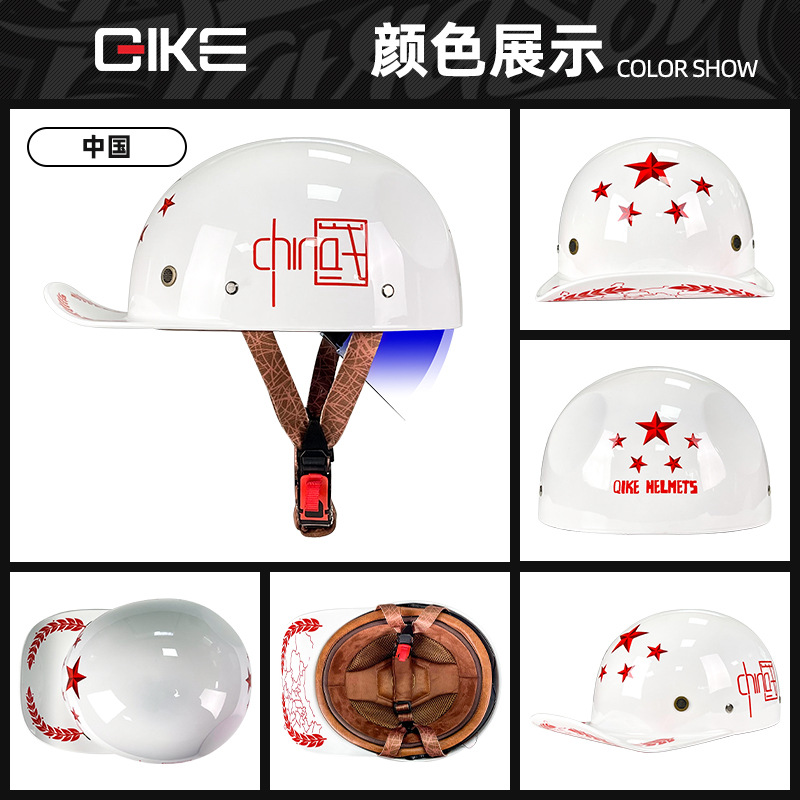 Riding Ke chica Linda gorra de béisbol casco de coche eléctrico motocicleta Scoop casco Four Seasons universal Harley casco retro medio casco