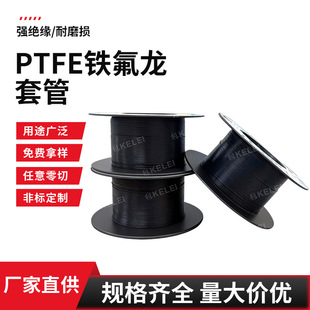 ��ɫ�F�����׹�����Դ�������^����ĥ�p�͸ߜ�����ptfe�^���׹�