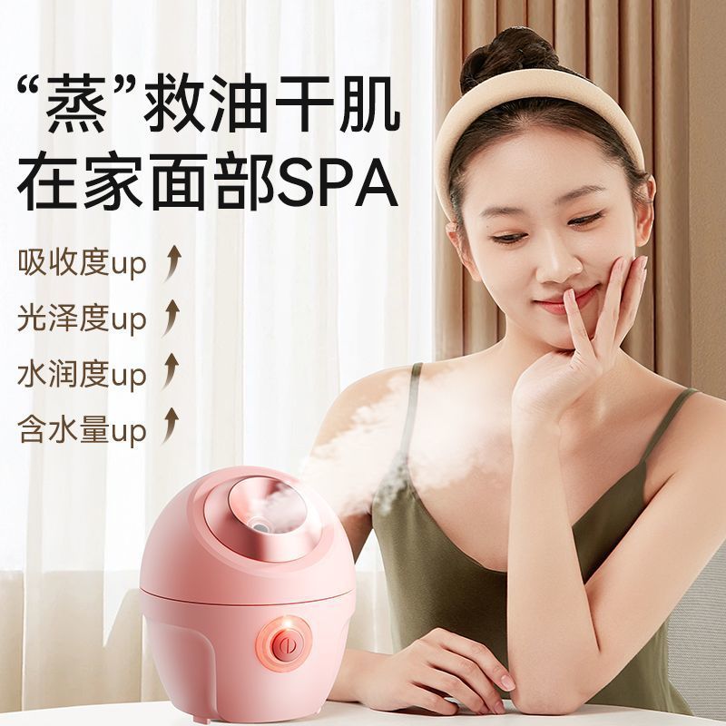 Vaporizador facial con spray caliente, pulverizador de niebla hidratante, máquina de vapor para compresas calientes domésticas, vaporizador facial profesional para salones de belleza. image 2