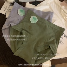 秋冬新款~无缝时尚高腰收腹内裤女亲肤透气不卡档高弹抑菌三角裤