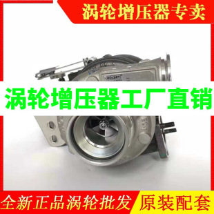 Foton Omarco Truck Light Truck National V Engine He200Vg Original Turbocharged Machine 5350968