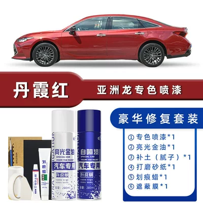 White Special Car Paint Scratch Avtomobil boya qələmləri - color-classification-danxia-red-luxury-repair-free-soil-replenishment-scratch-wax-masking-film-tools