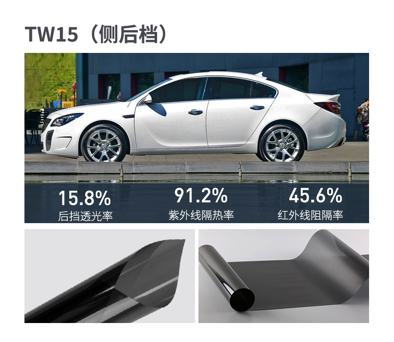 车窗膜0_05.jpg